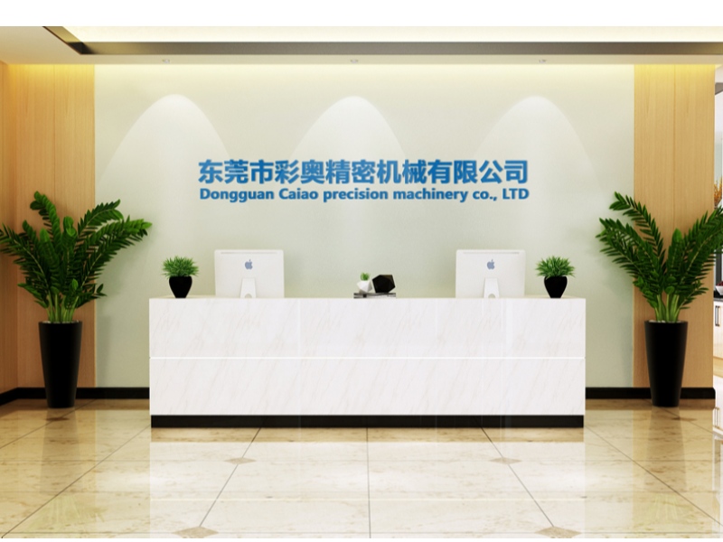 μηχανή μάσκας, μηχανή κοπής, τροφοδότη,Dongguan caiao Precision Machinery Co., Ltd